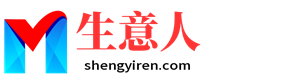 宁德生意人资源共享会